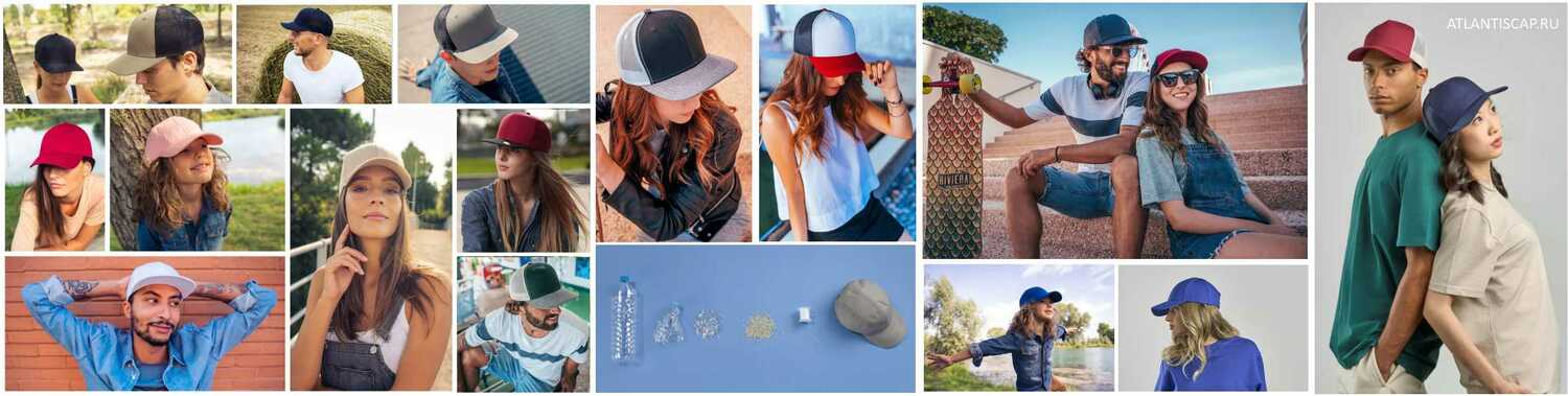 бейсболки Atlantis бейсболки Atlantis