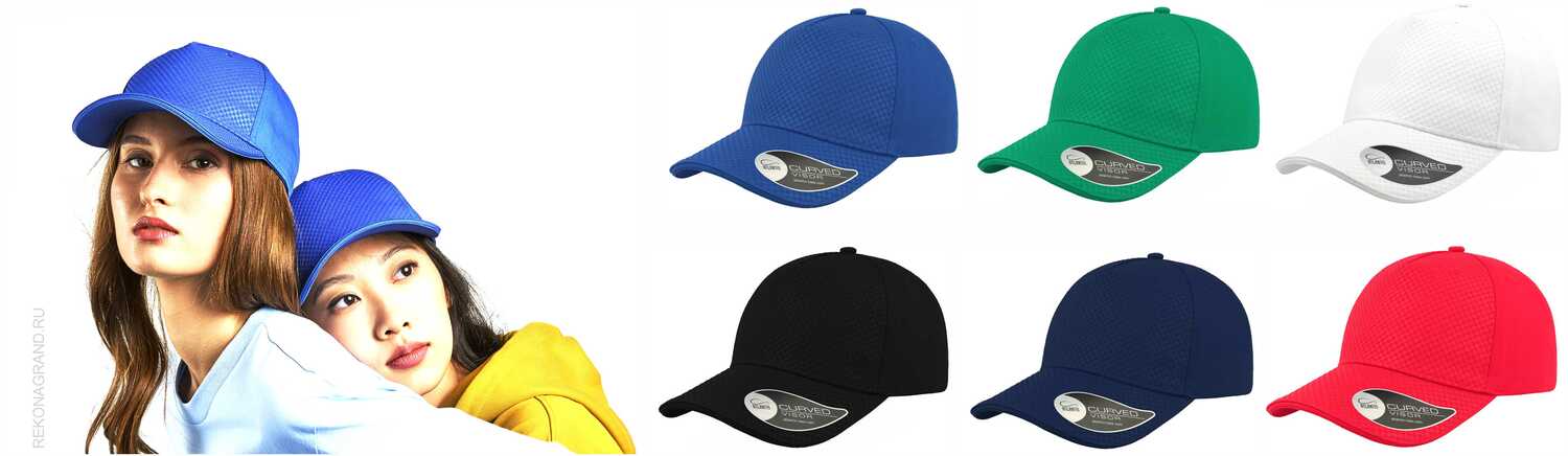 бейсболки Atlantis бейсболки Atlantis