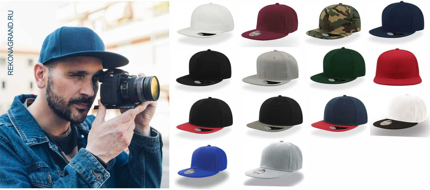 бейсболки Atlantis бейсболки Atlantis