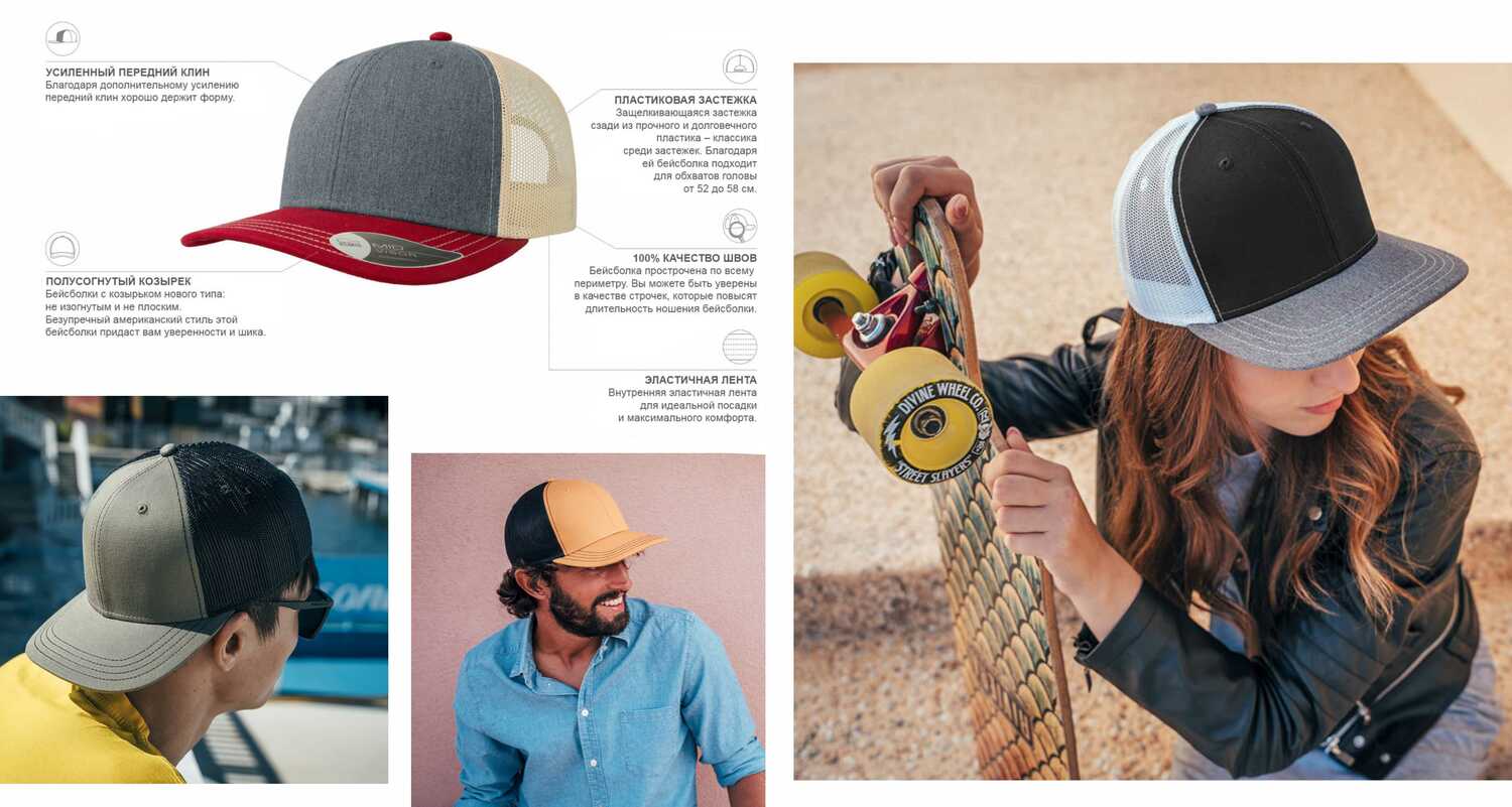 бейсболки Atlantis бейсболки Atlantis